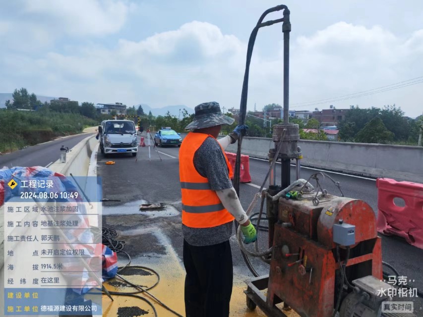 江阴地基沉降注浆加固材料有哪些