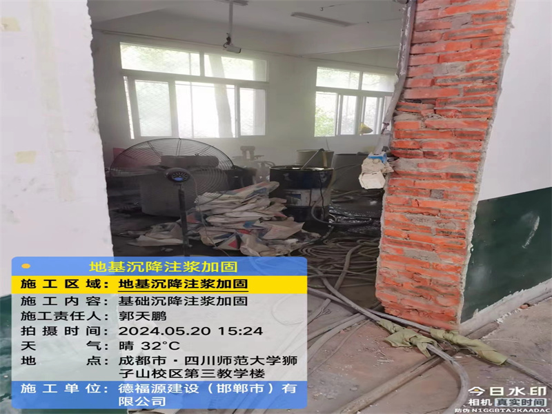 江阴高压旋喷注浆在地基下沉注浆加固中的应用