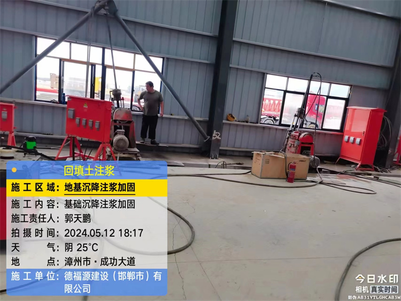 江阴地基下沉注浆加固后的房屋稳固性评价